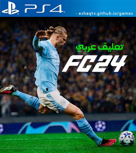 FC 24 Arabic PS4